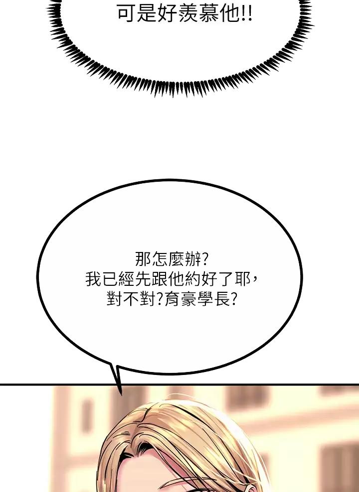 第26话23
