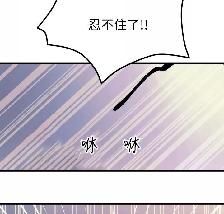 第12话18