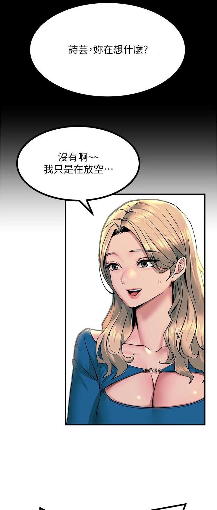 第61话12