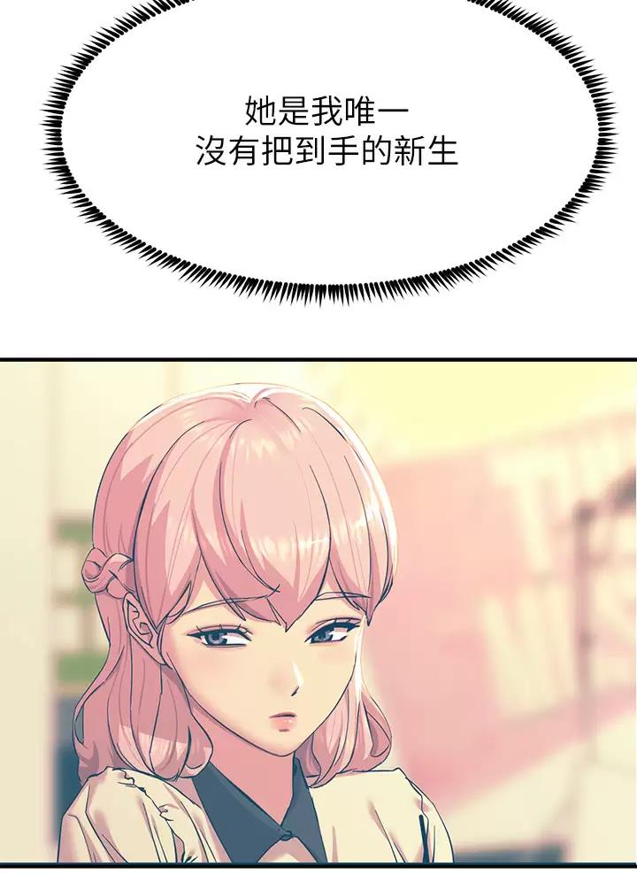 第38话25