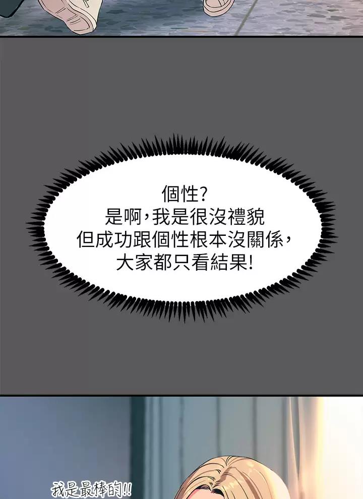 第28话4