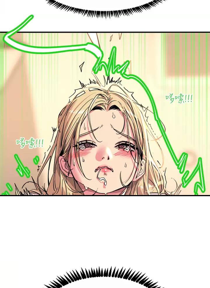 第31话12