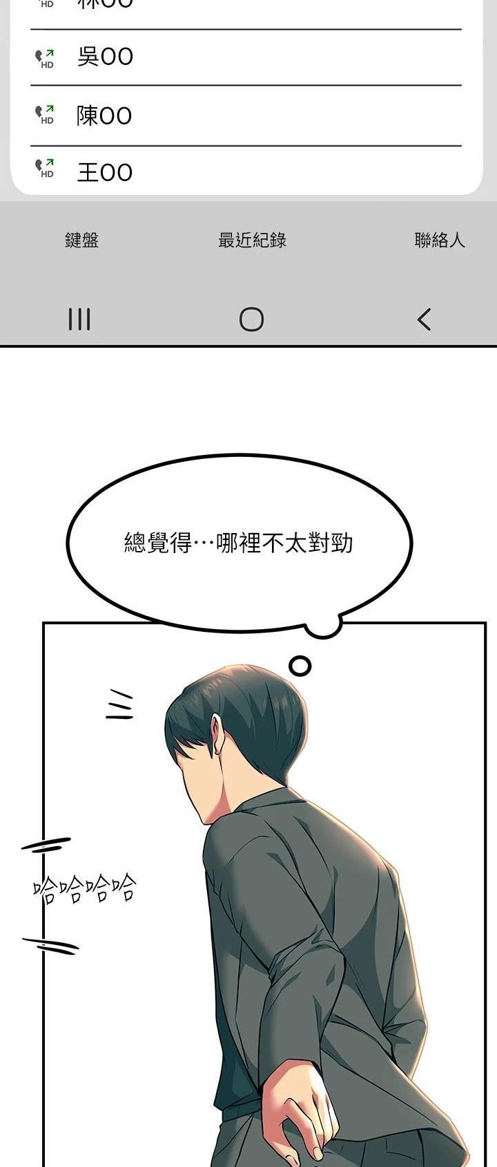 第61话22