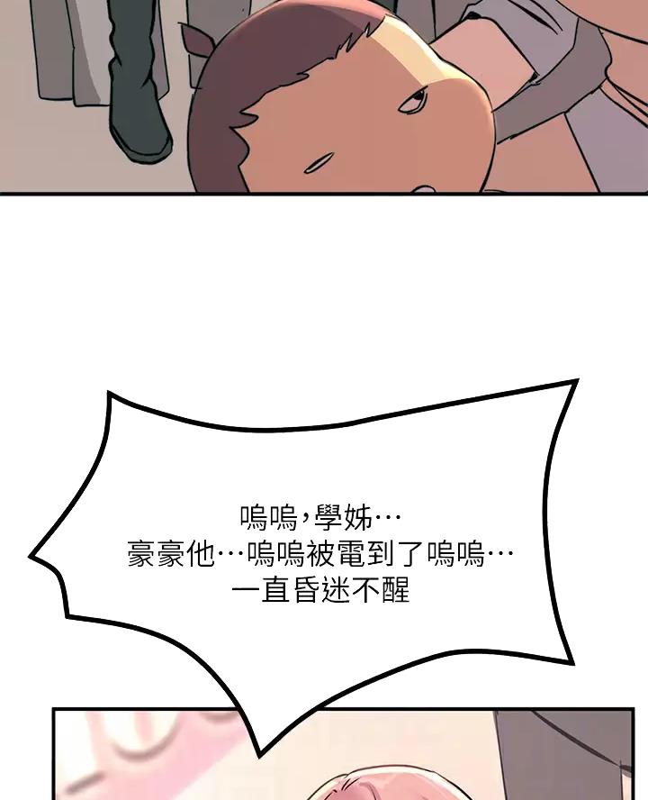 第22话20