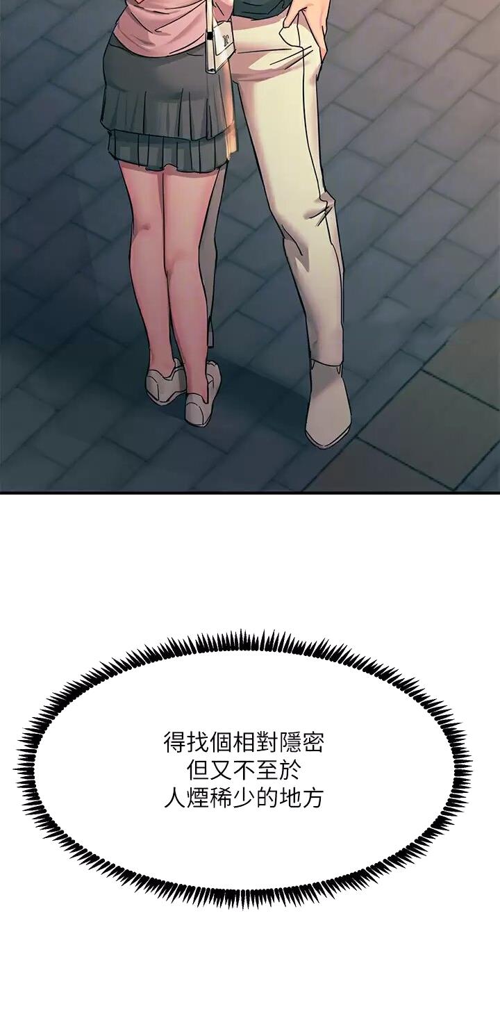 第56话8