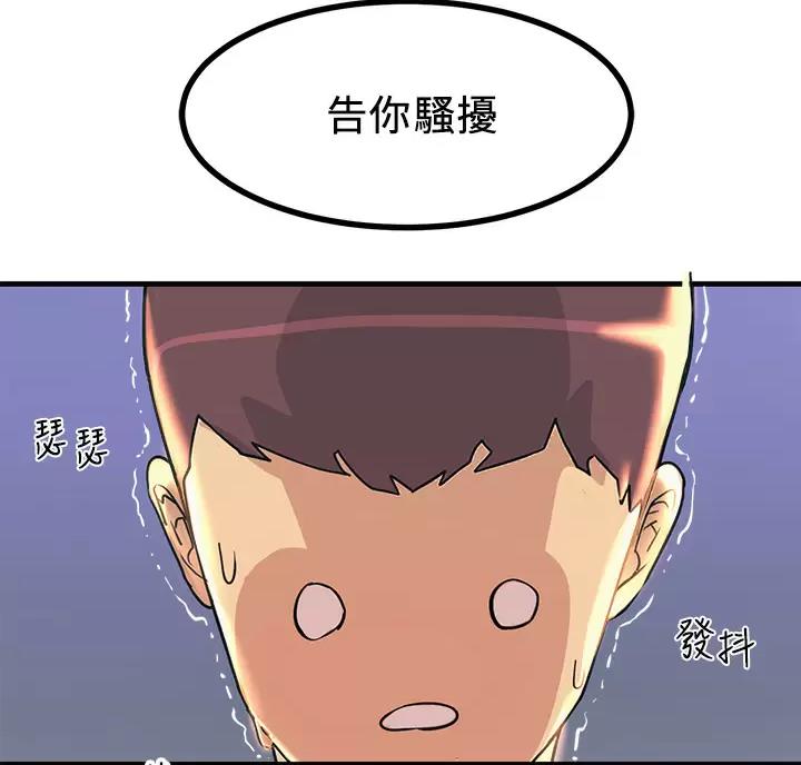 第8话60