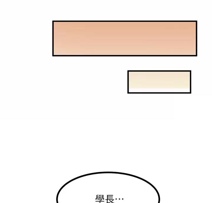 第8话56