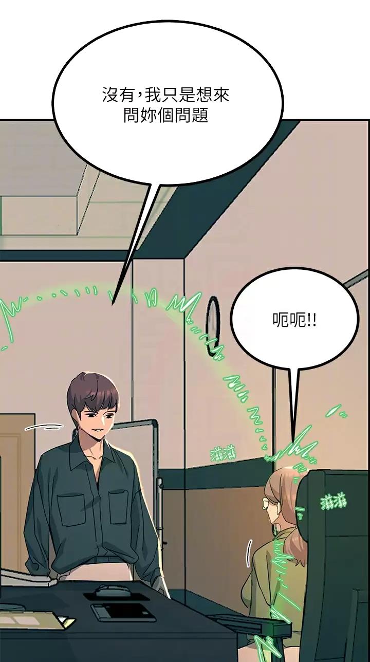 第48话12