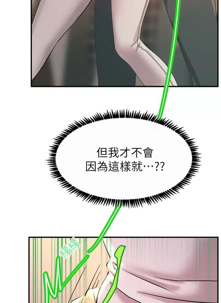 第30话48