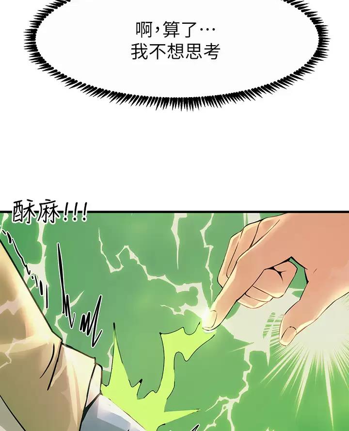 第20话42