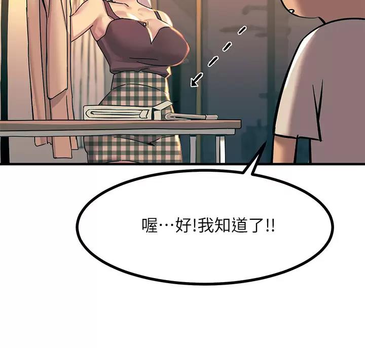 第14话11