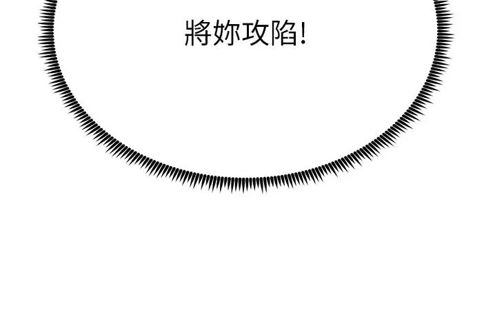 第44话46