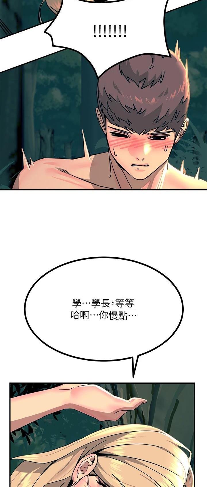 第59话11
