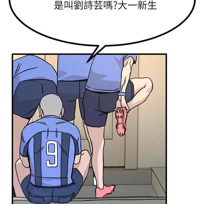第7话33