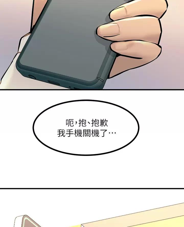 第21话18