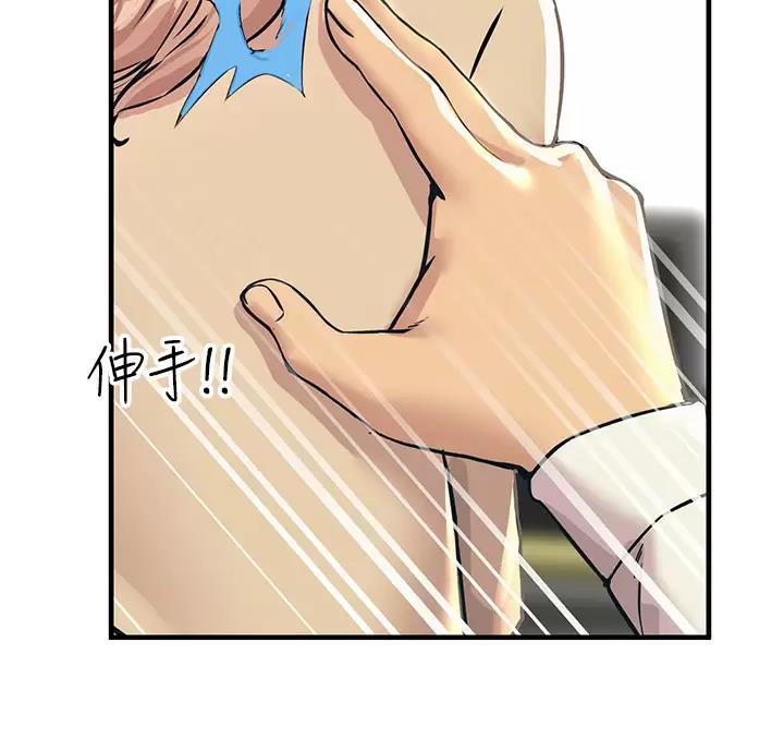 第19话66