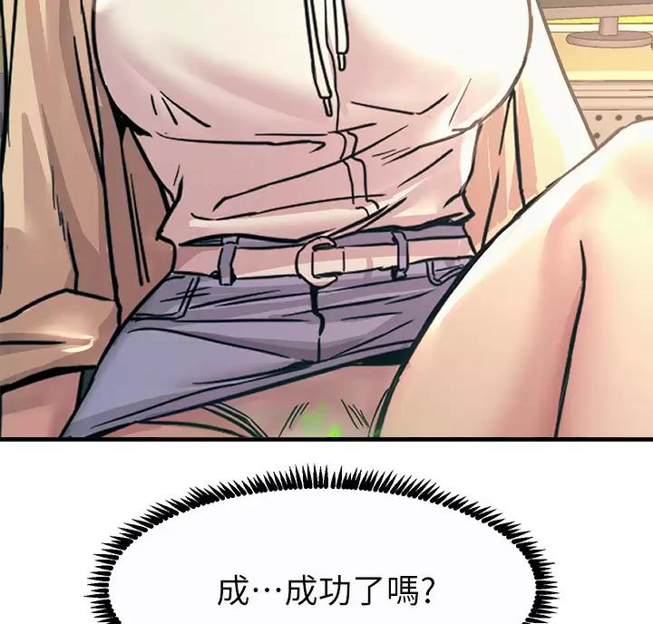 第19话49