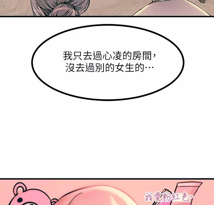 第14话6