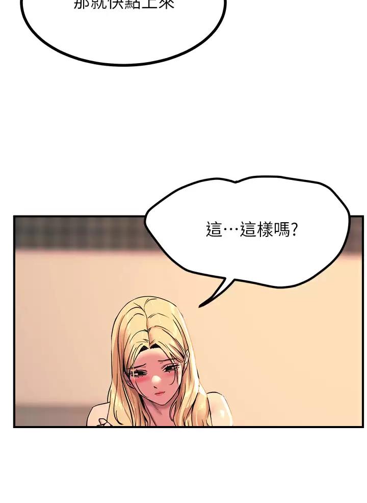 第35话29