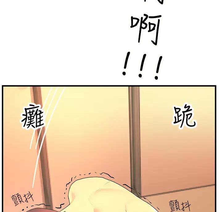 第8话46