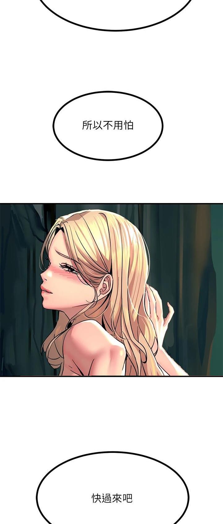 第59话5