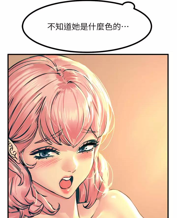 第21话40
