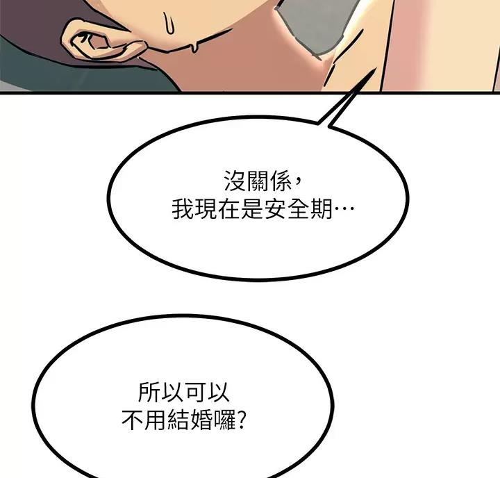 第15话54