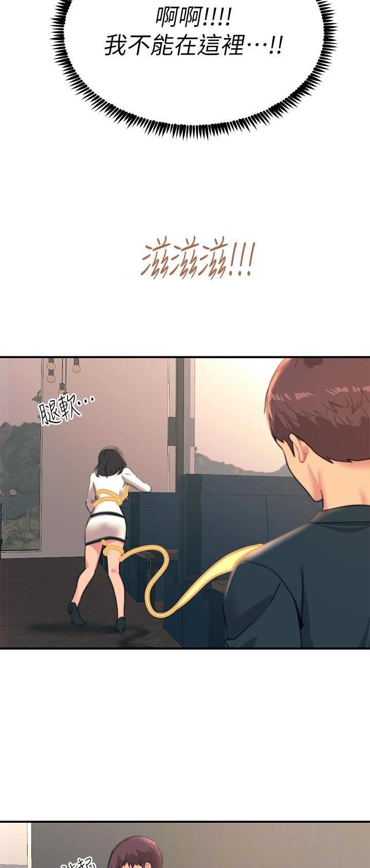 第67话5