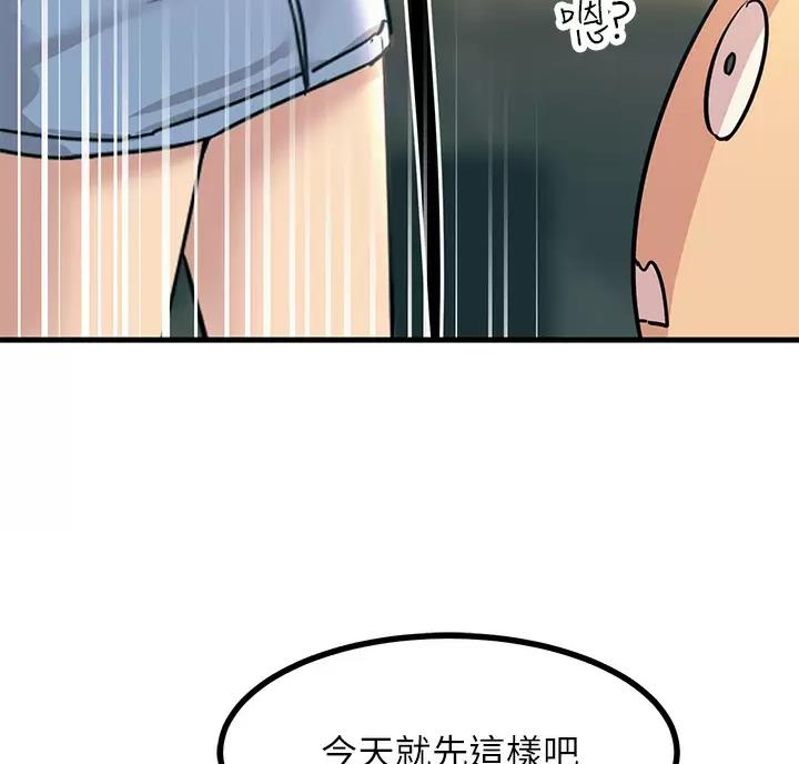 第19话54