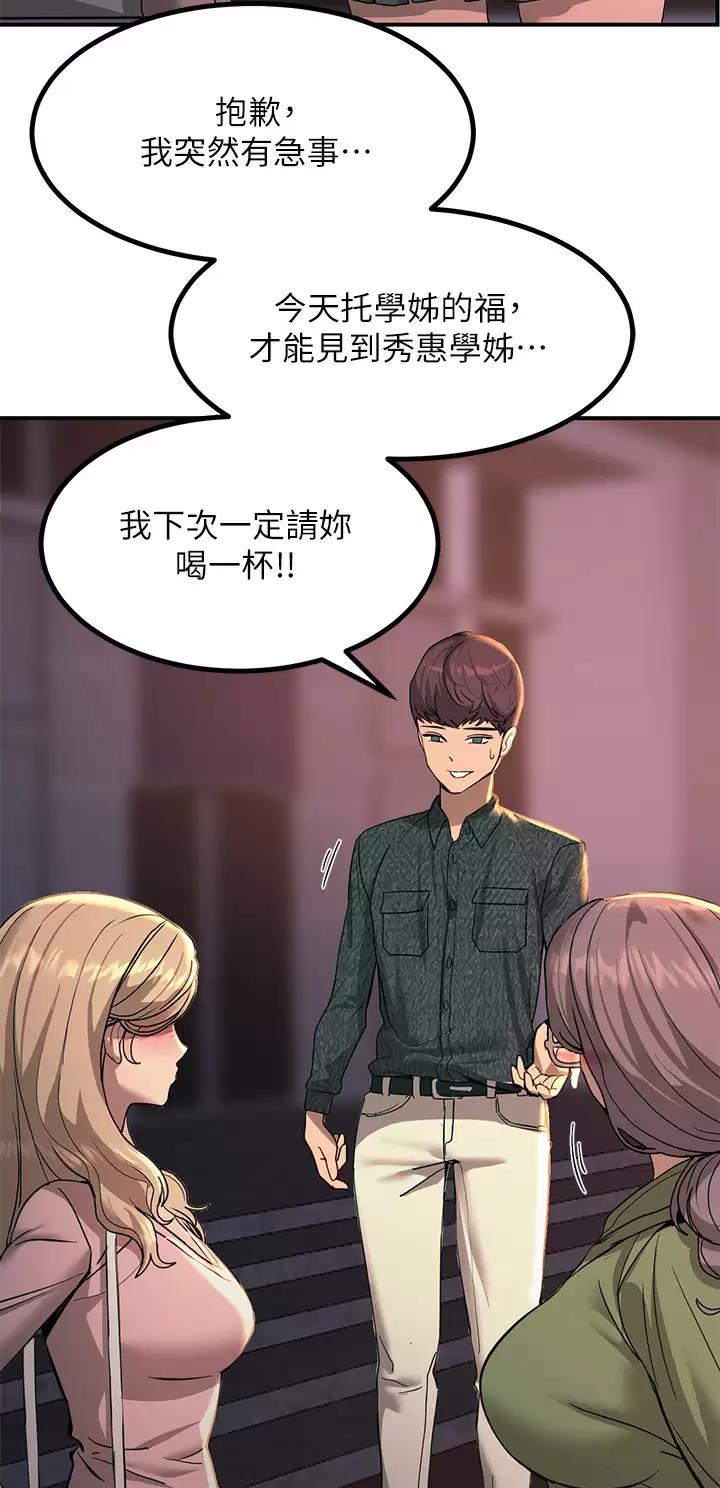 第52话23