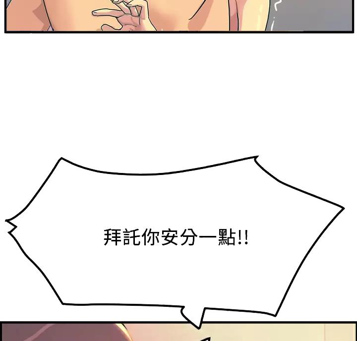 第8话21