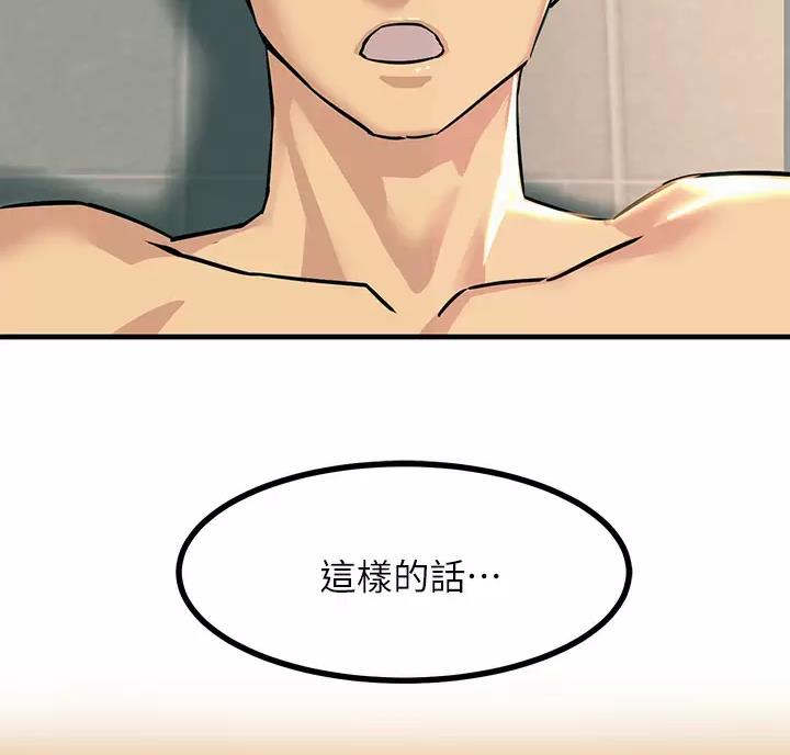 第15话48