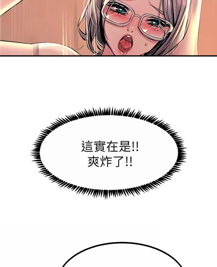 第23话24