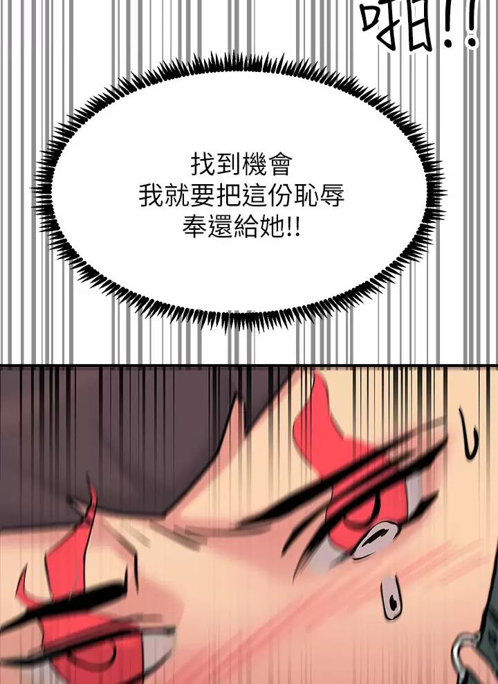 第28话50