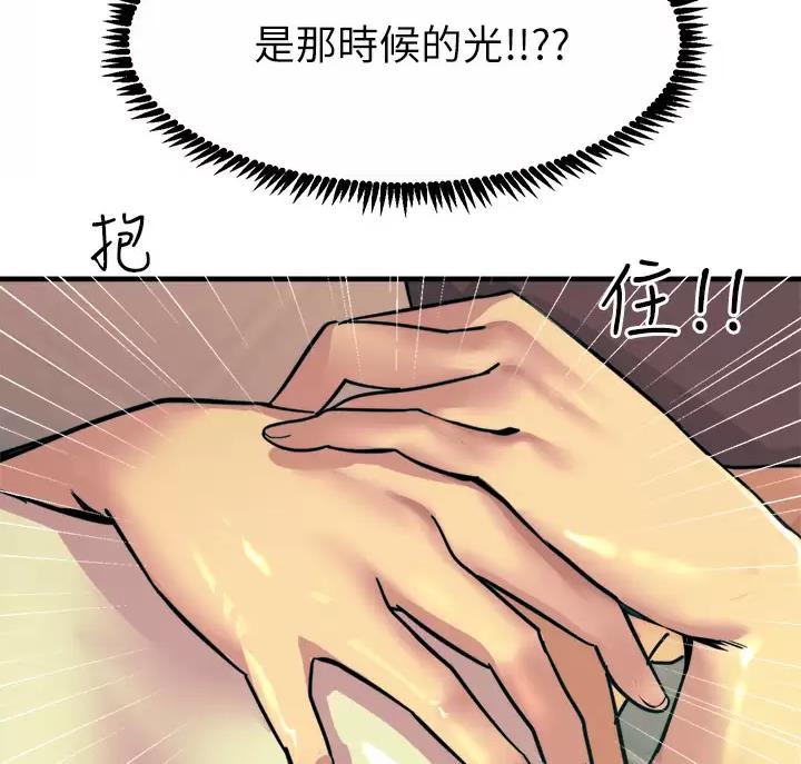 第14话39