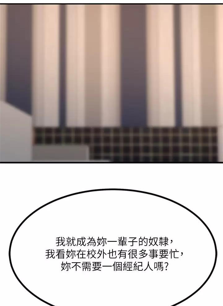 第30话37
