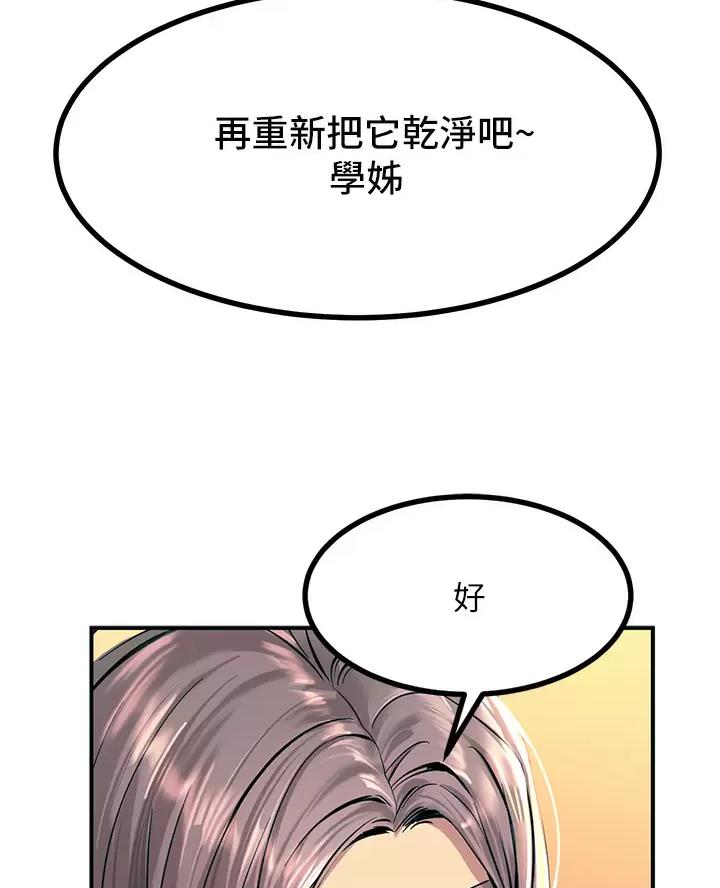 第23话14