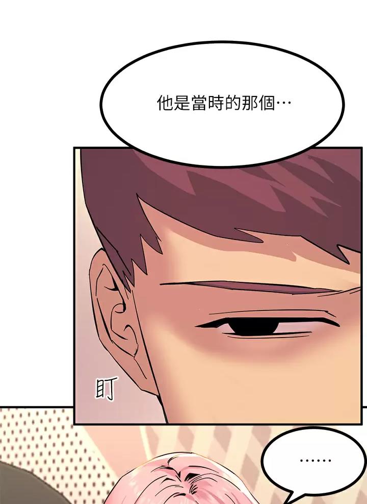 第36话30