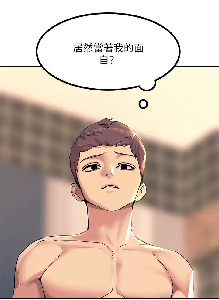 第33话23