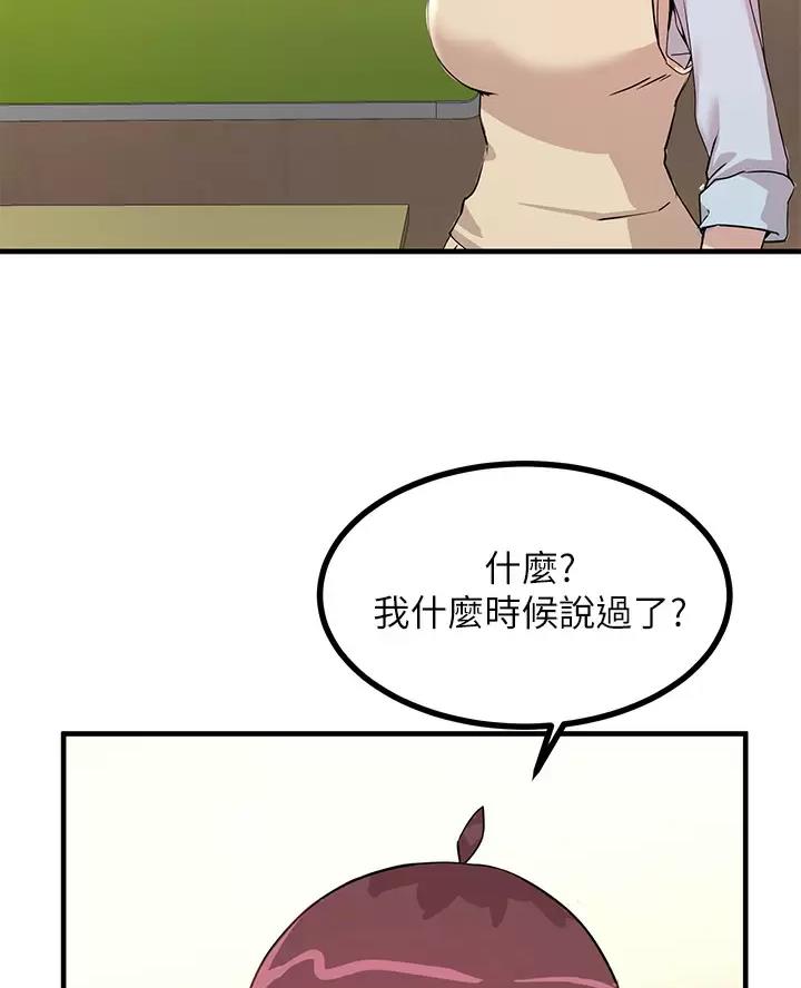第21话27