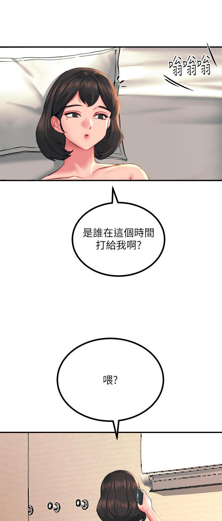 第66话12