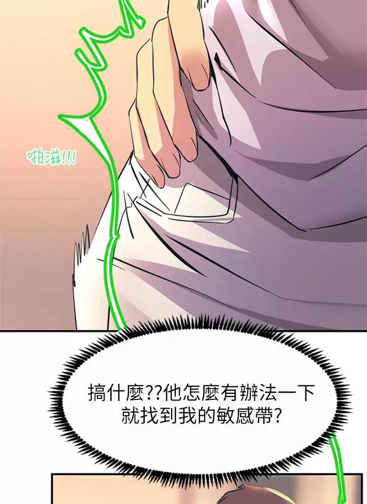 第30话46