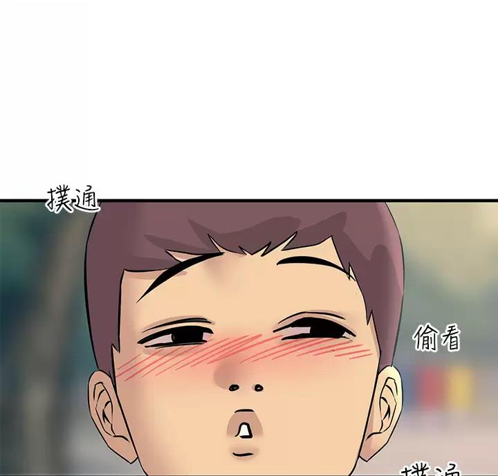 第17话3