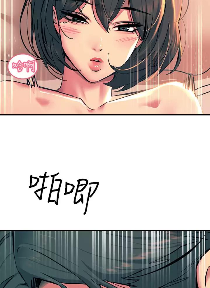 第38话23