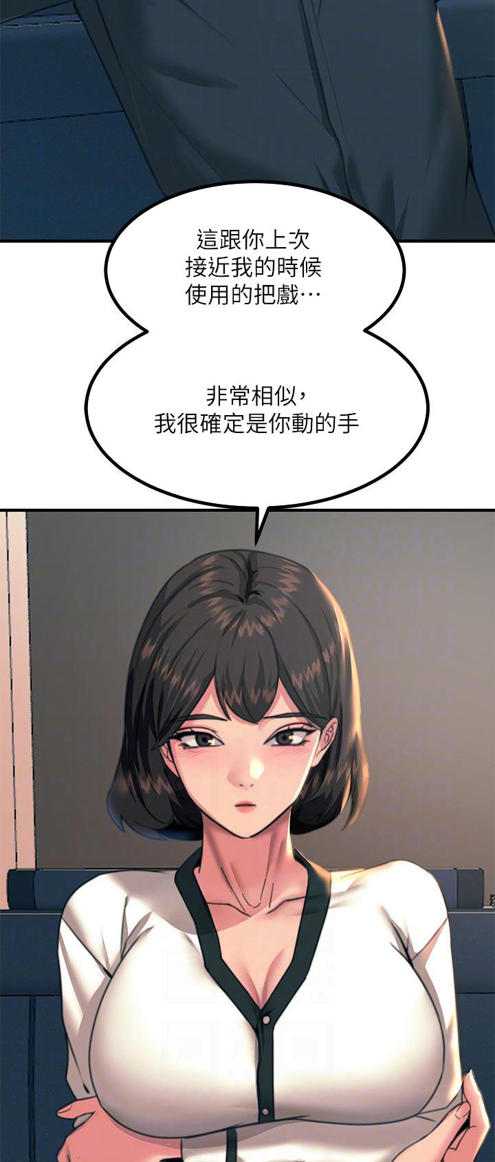 第67话9