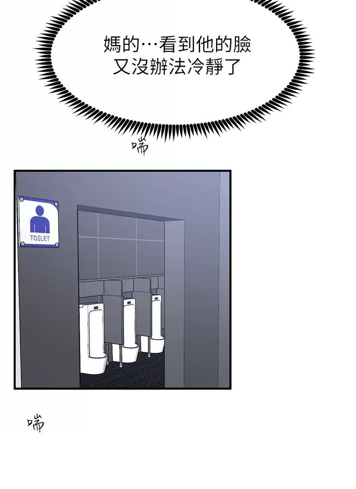 第38话14
