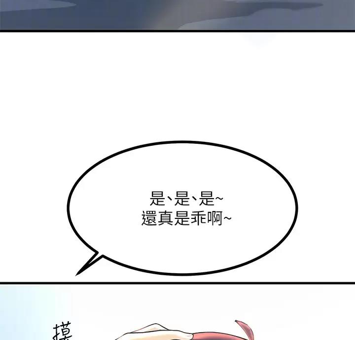 第5话24