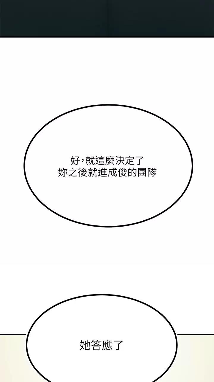 第47话39