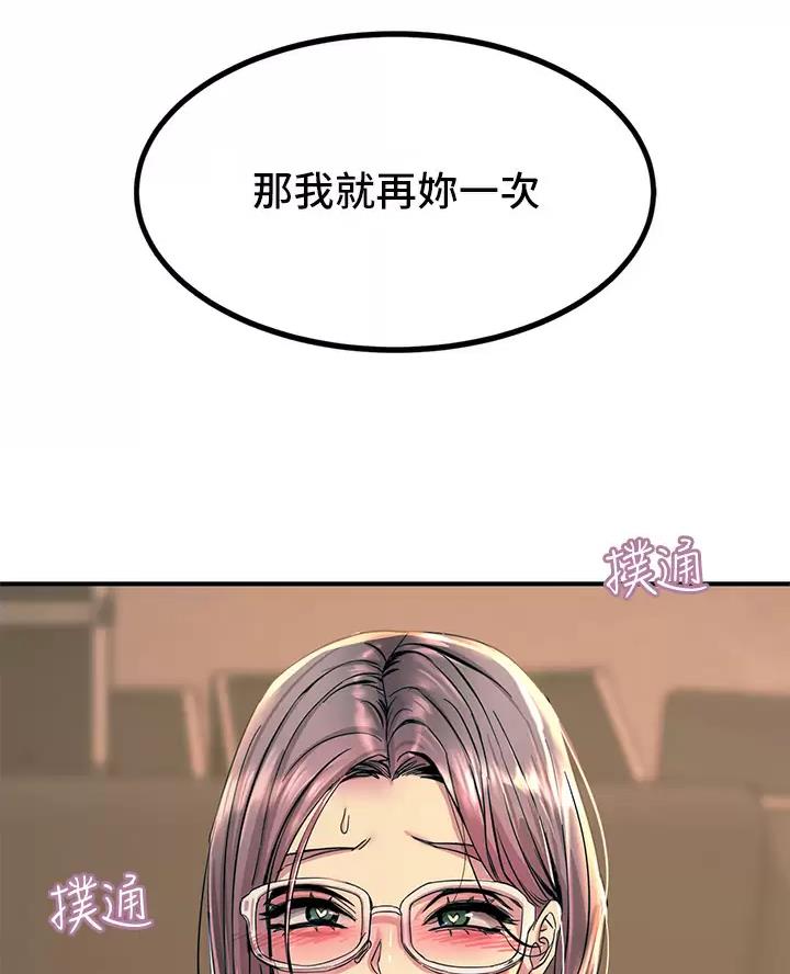 第23话17