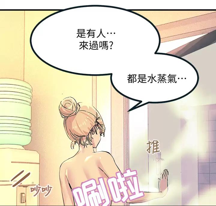 第7话27